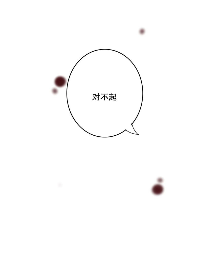 第32章：彼此的心意
