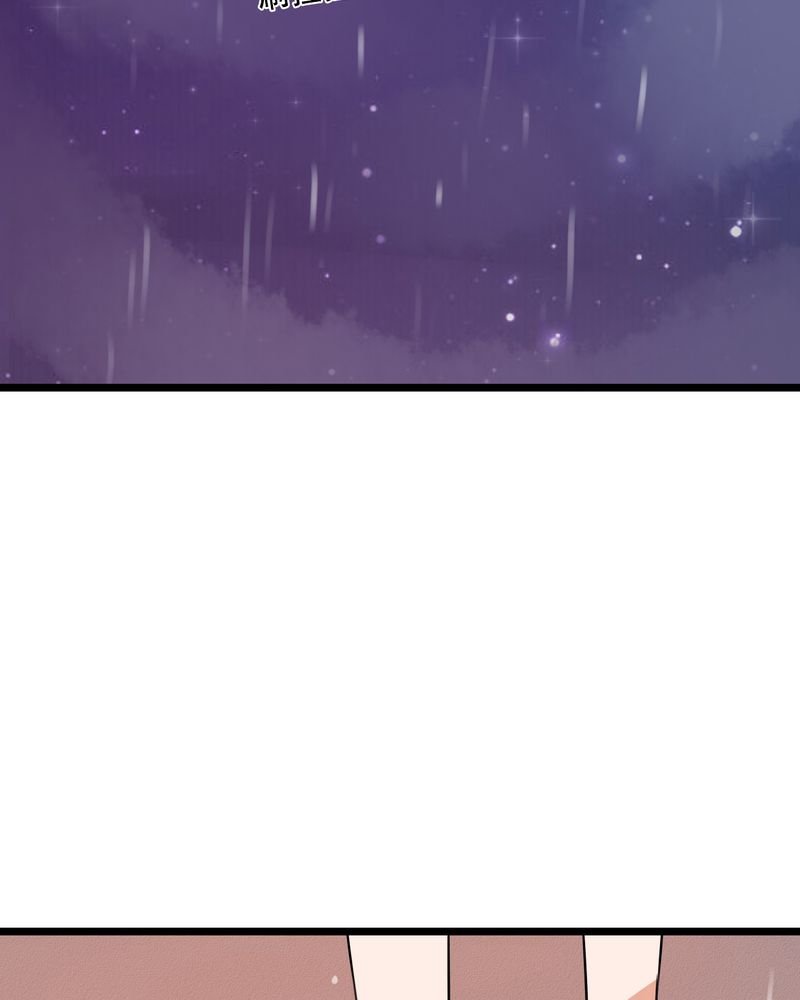 第32章：彼此的心意