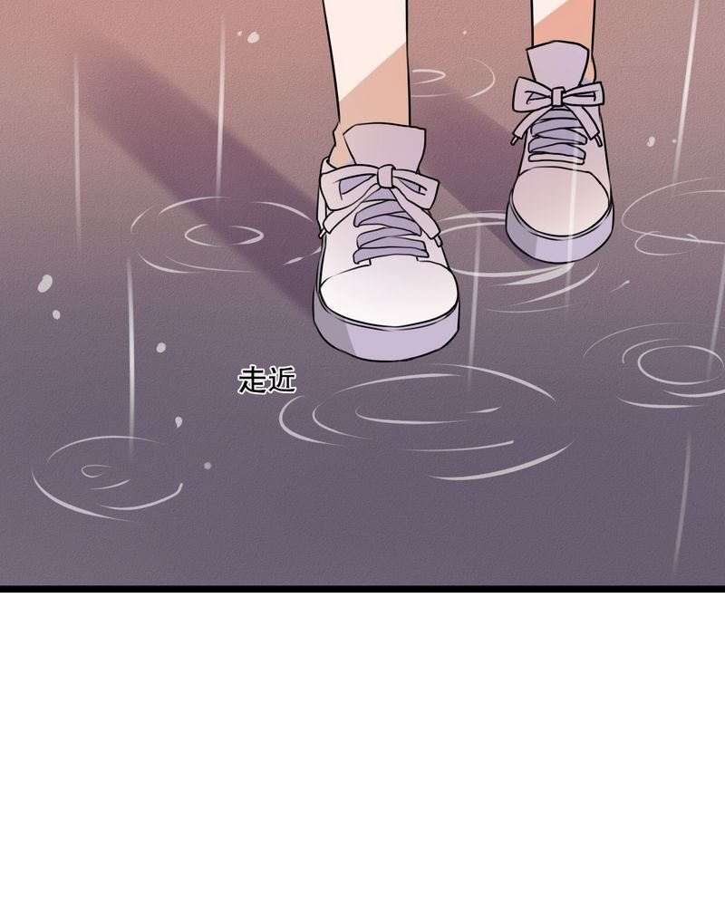 第32章：彼此的心意