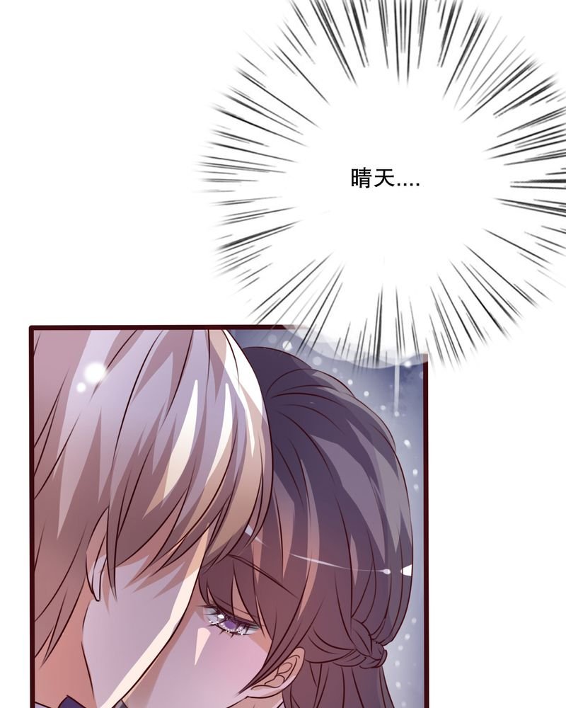 第32章：彼此的心意