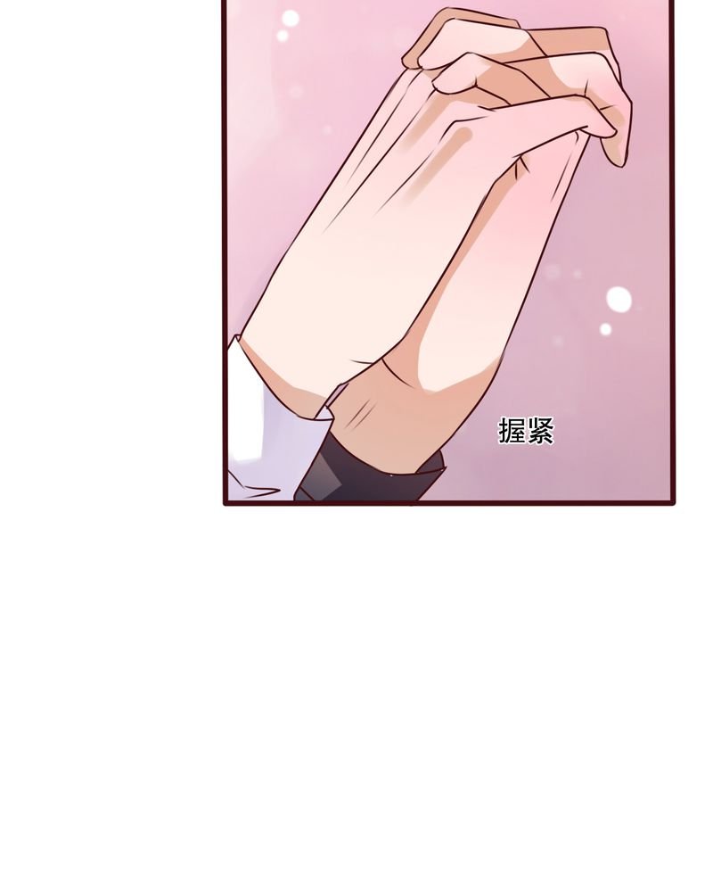 第32章：彼此的心意