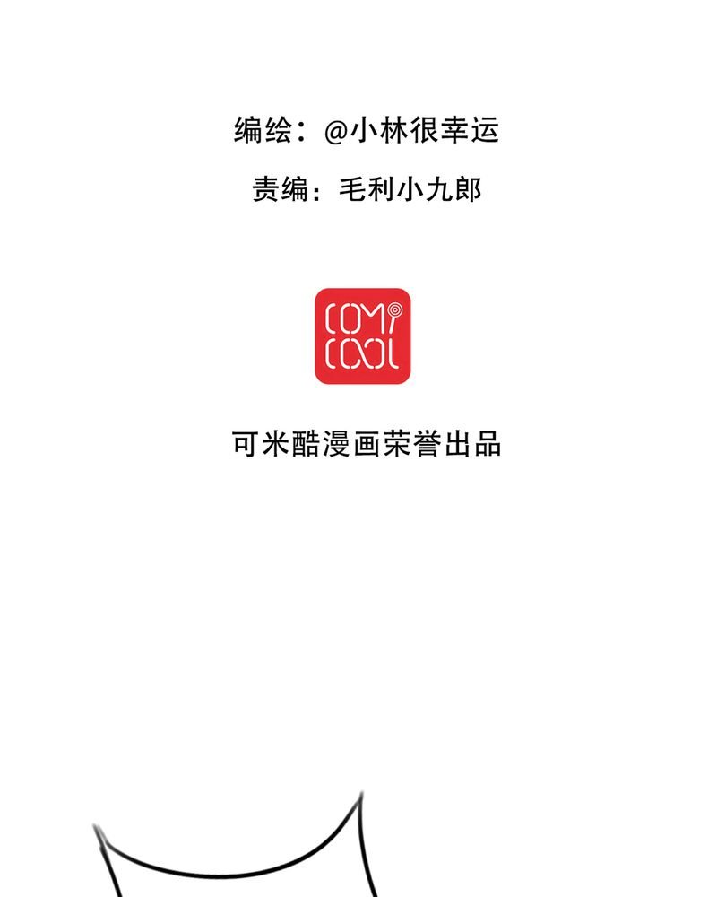 第33章：诶？还要？