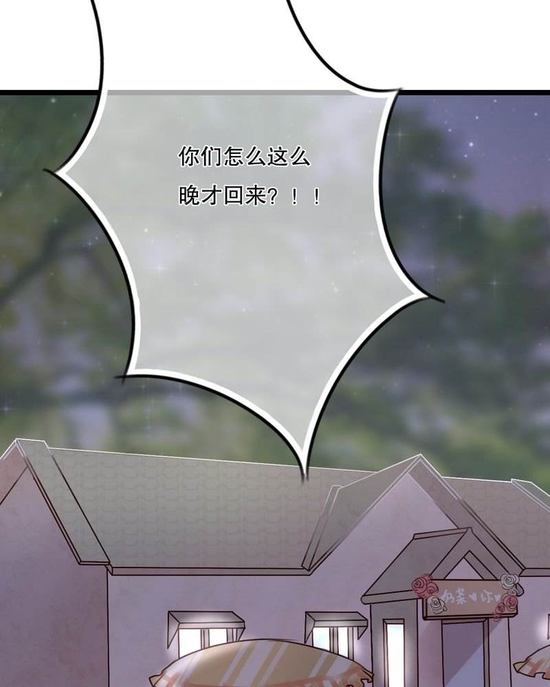 第33章：诶？还要？