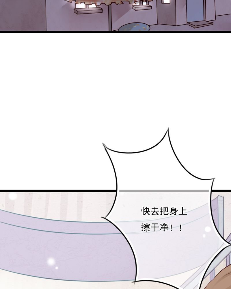 第33章：诶？还要？