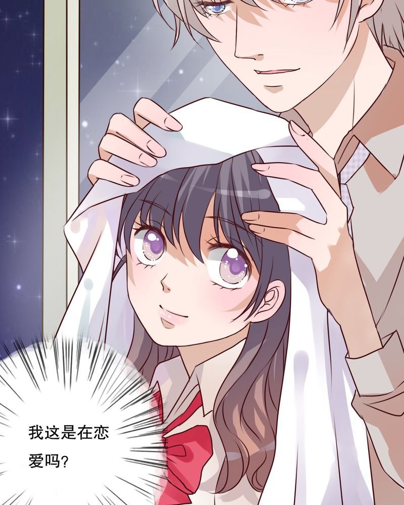 第33章：诶？还要？