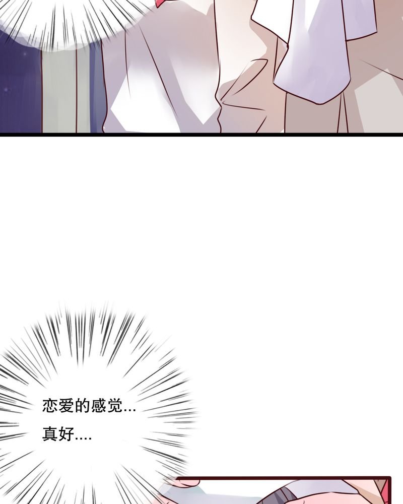 第33章：诶？还要？