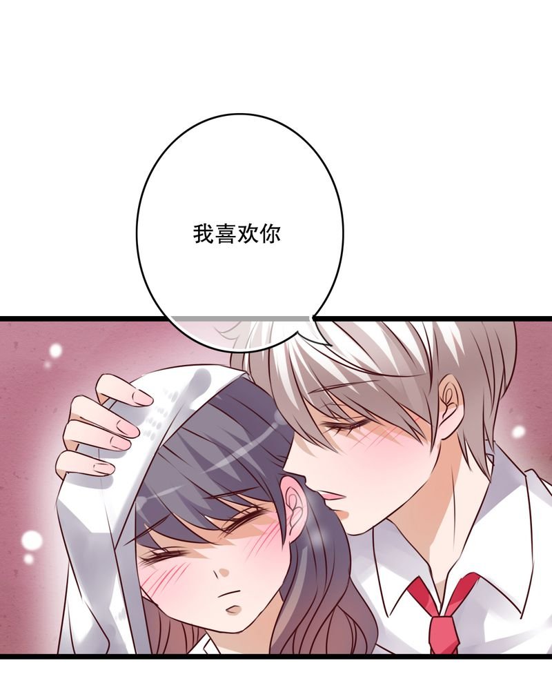 第33章：诶？还要？