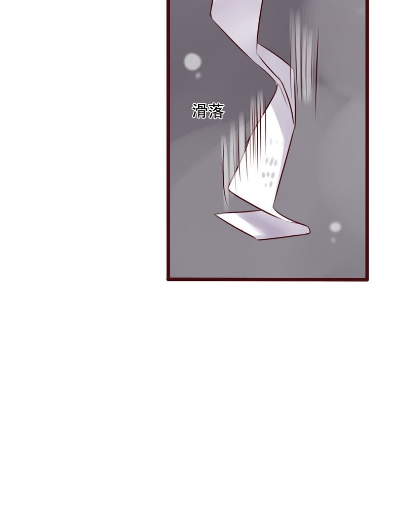第33章：诶？还要？
