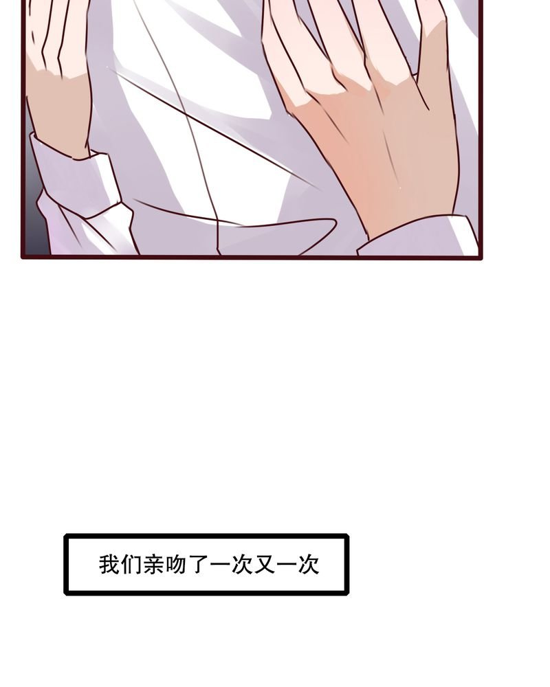 第33章：诶？还要？