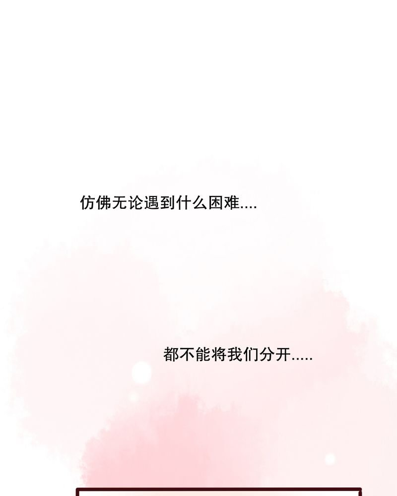 第33章：诶？还要？