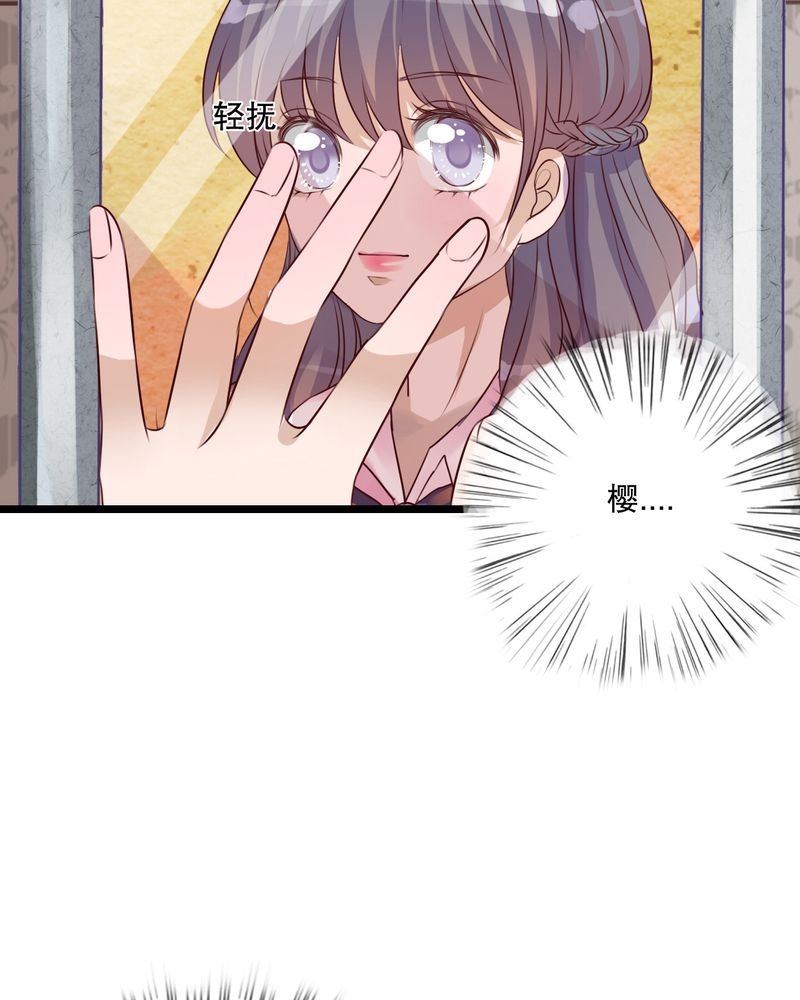 第33章：诶？还要？