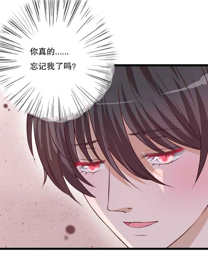 第33章：诶？还要？