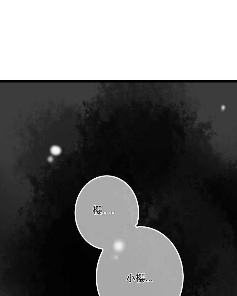 第34章：离他远一点