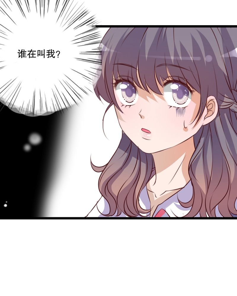 第34章：离他远一点