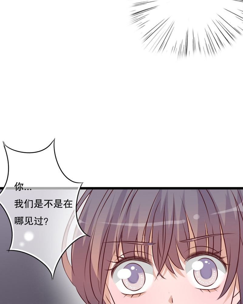 第34章：离他远一点