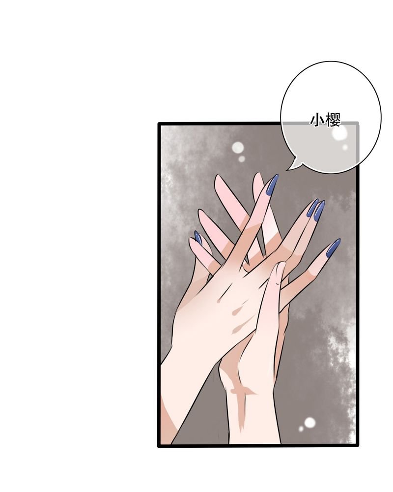 第34章：离他远一点