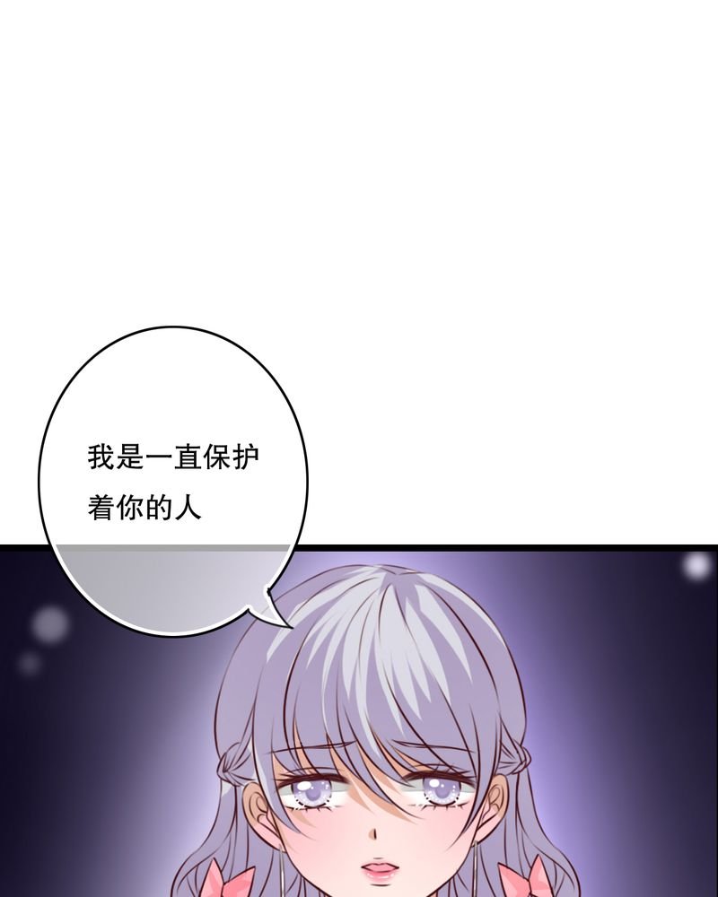 第34章：离他远一点