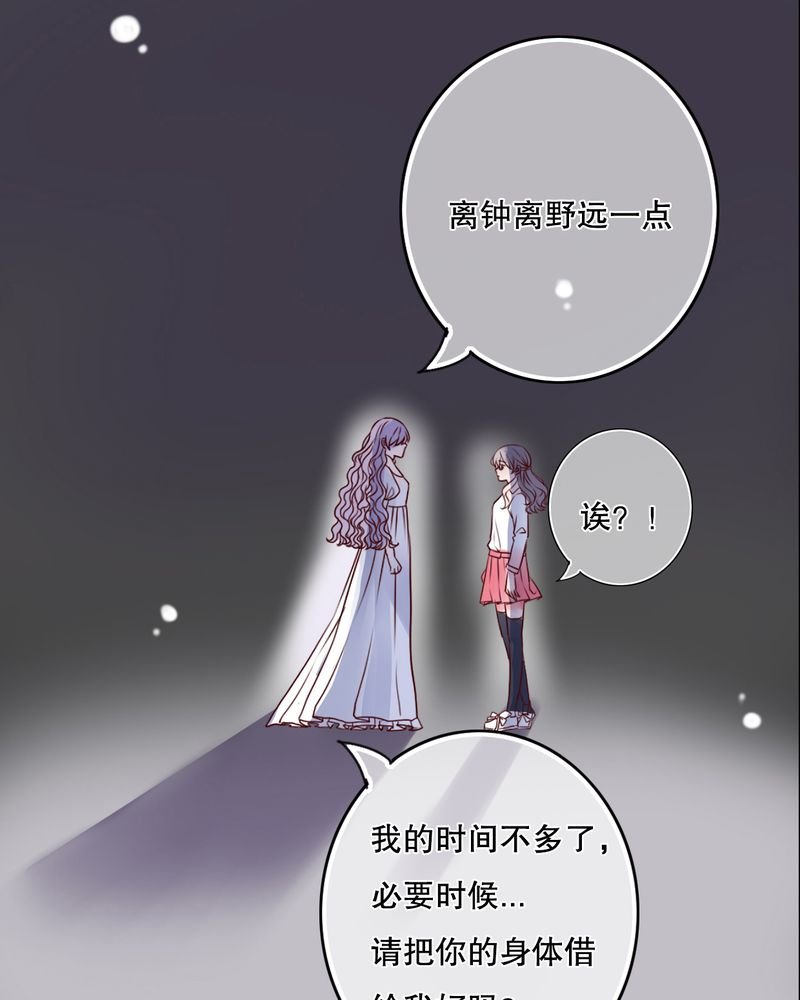 第34章：离他远一点