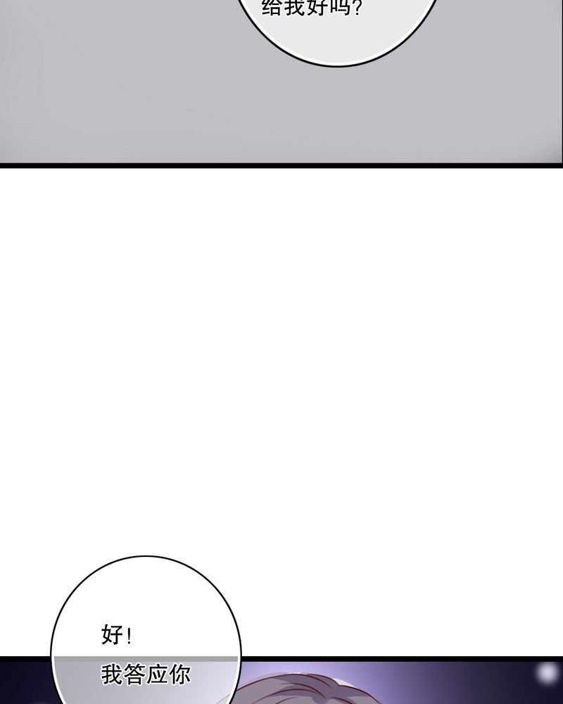 第34章：离他远一点
