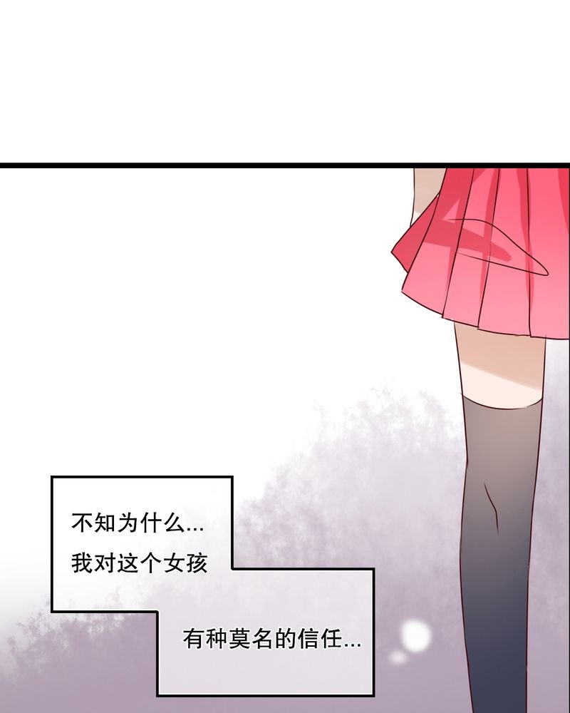 第34章：离他远一点