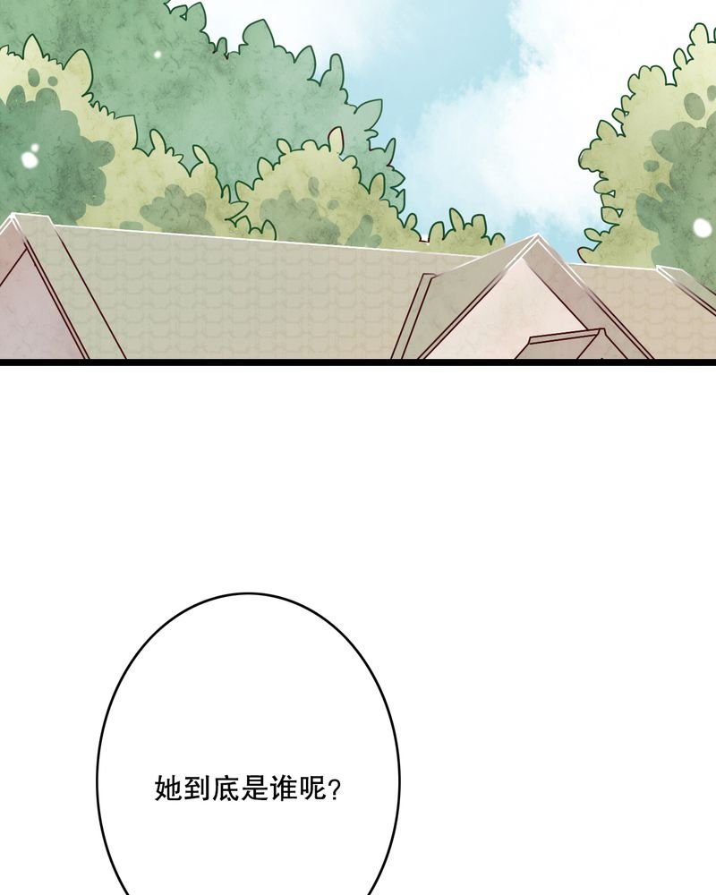 第34章：离他远一点