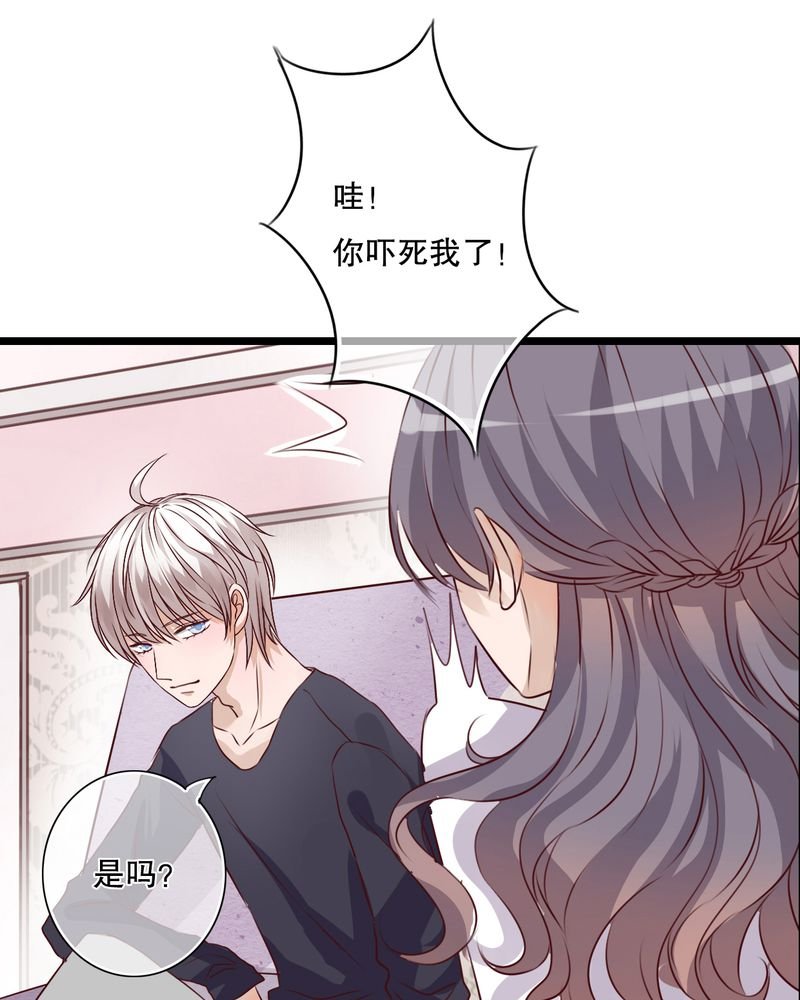 第34章：离他远一点