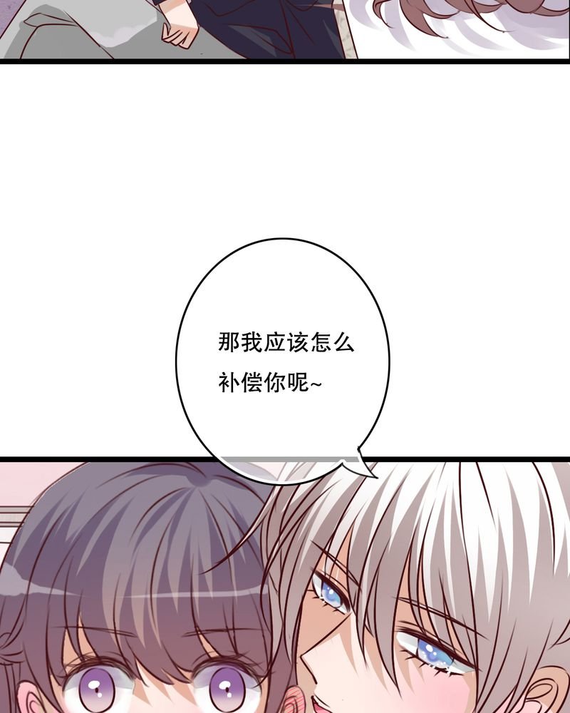 第34章：离他远一点