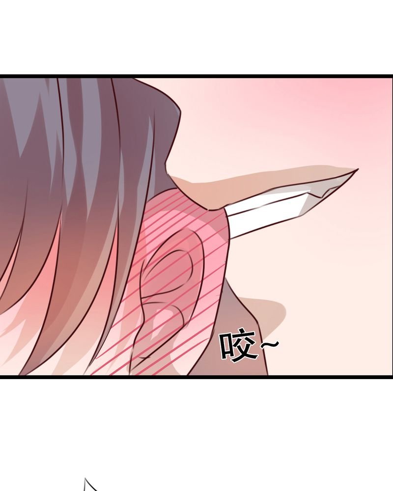 第34章：离他远一点
