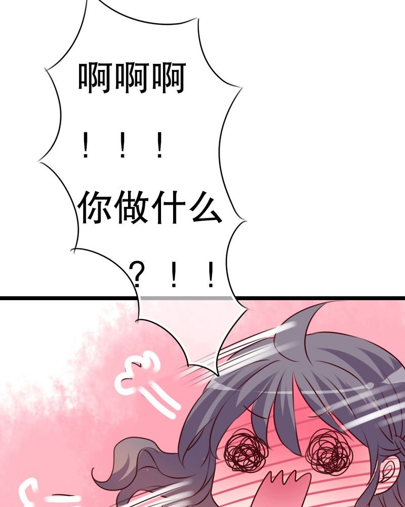 第34章：离他远一点