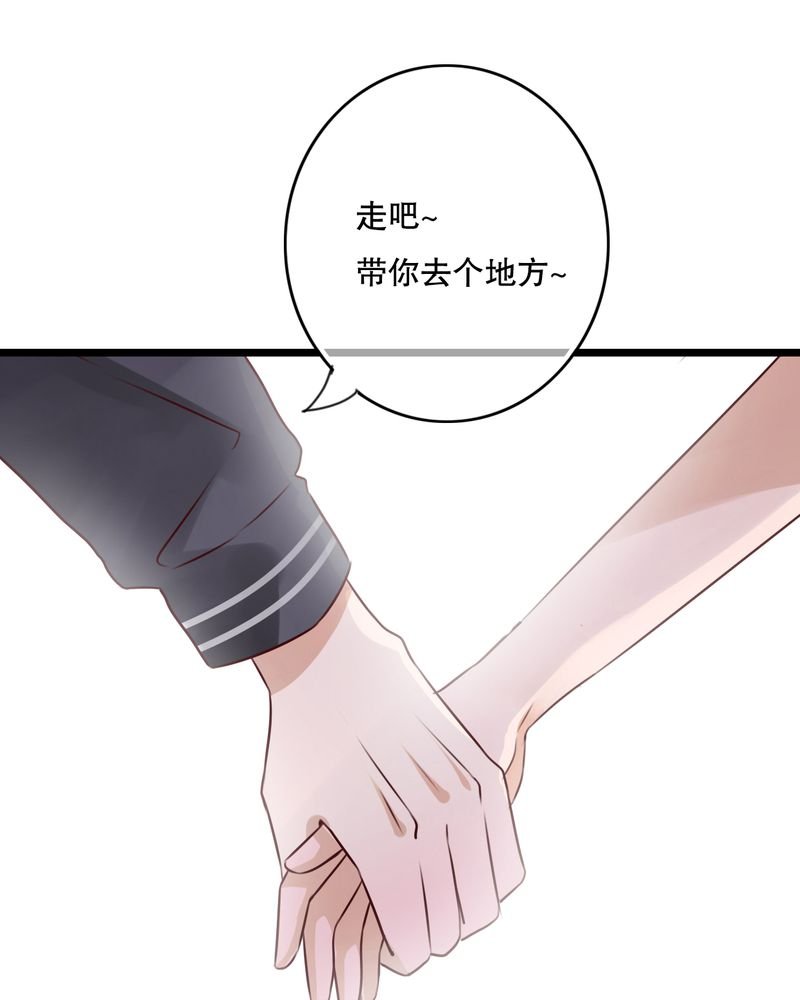 第34章：离他远一点