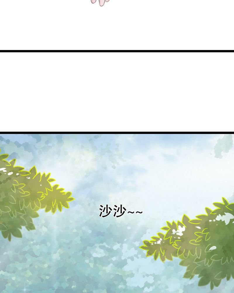 第34章：离他远一点