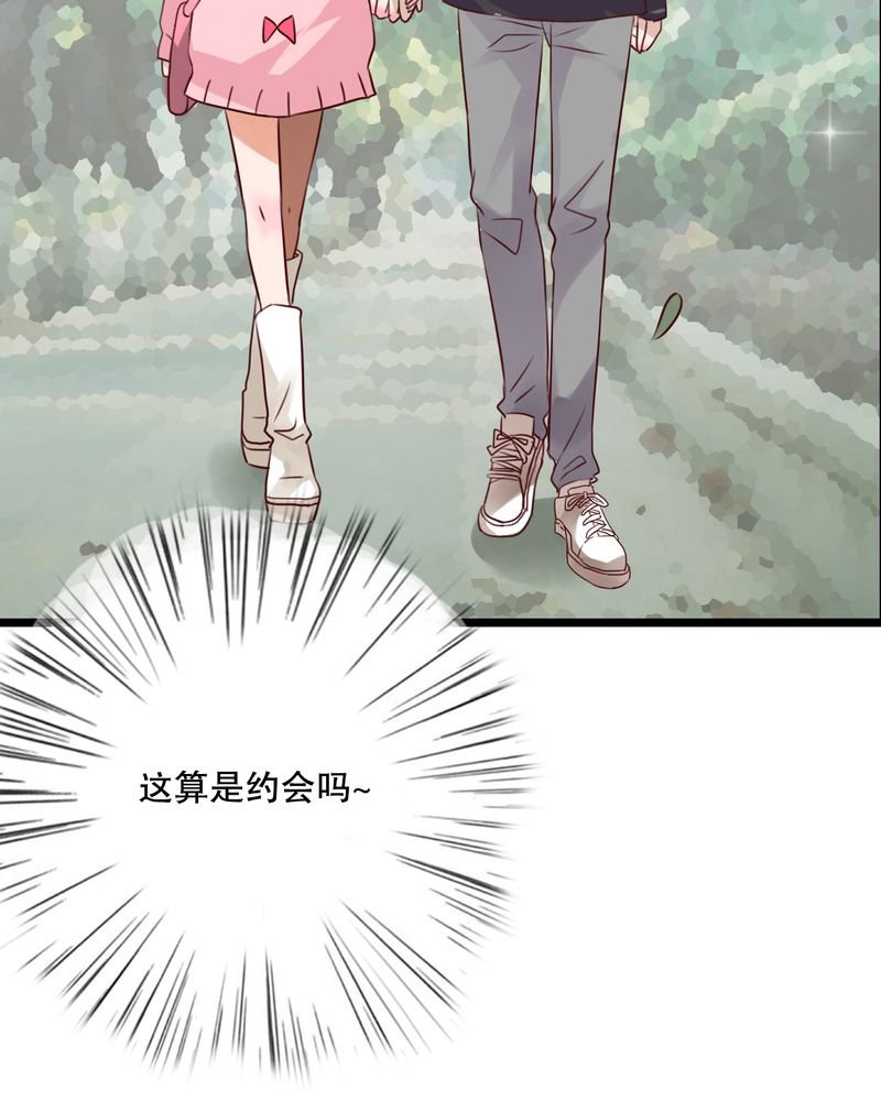 第34章：离他远一点