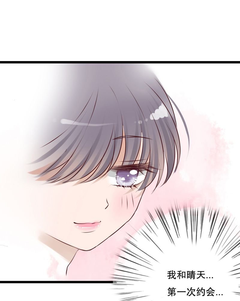 第34章：离他远一点