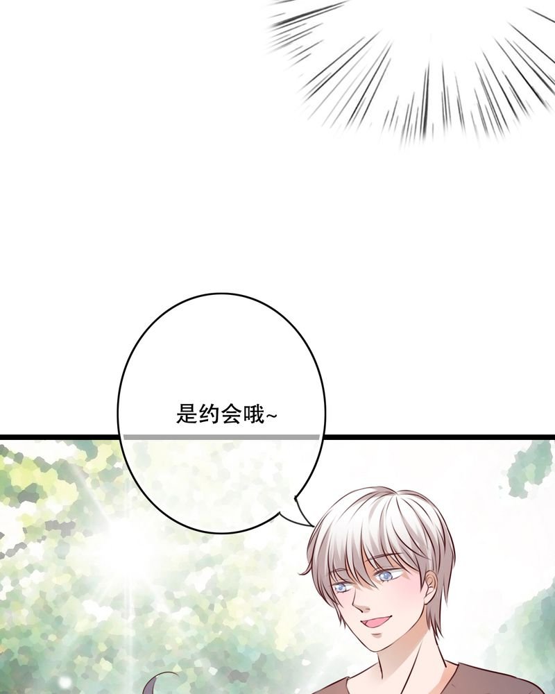 第34章：离他远一点