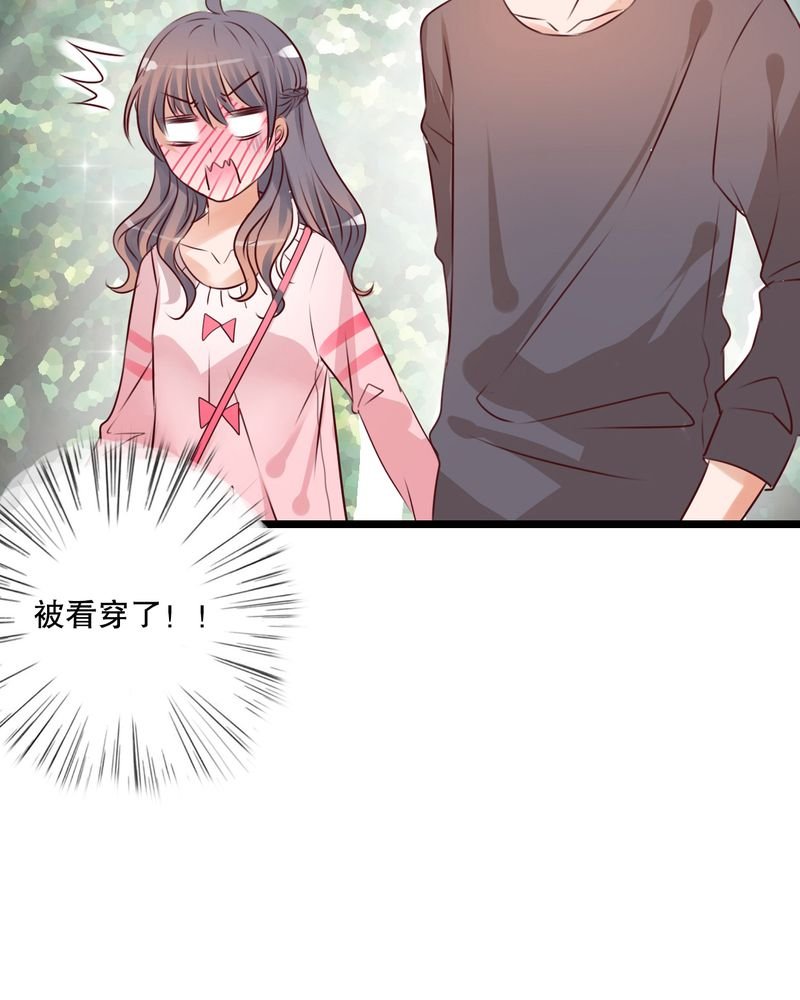 第34章：离他远一点