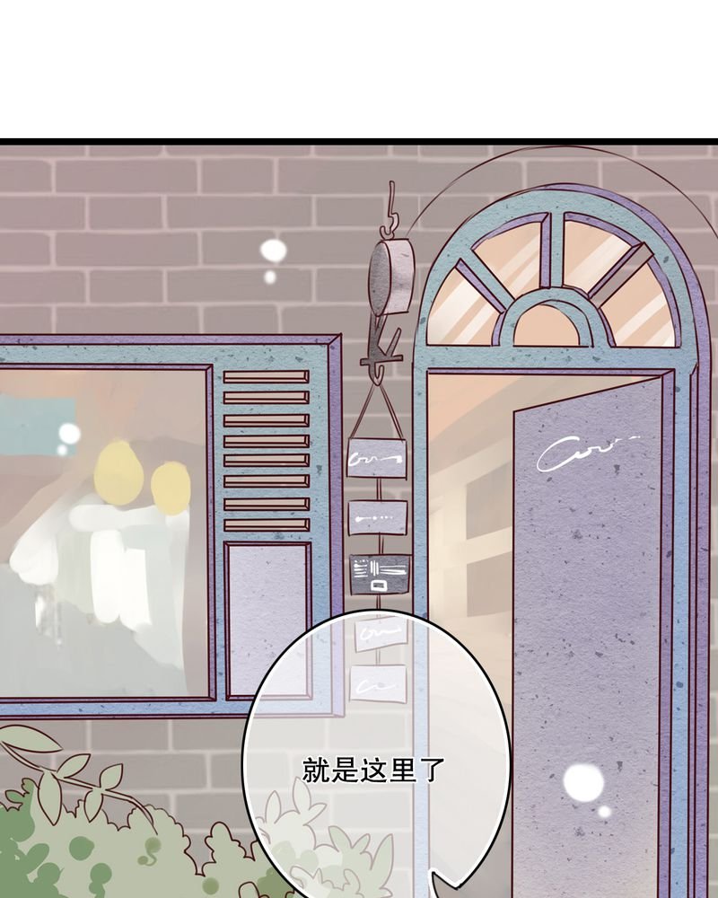 第34章：离他远一点