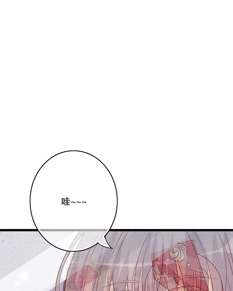 第35章：樱花树下