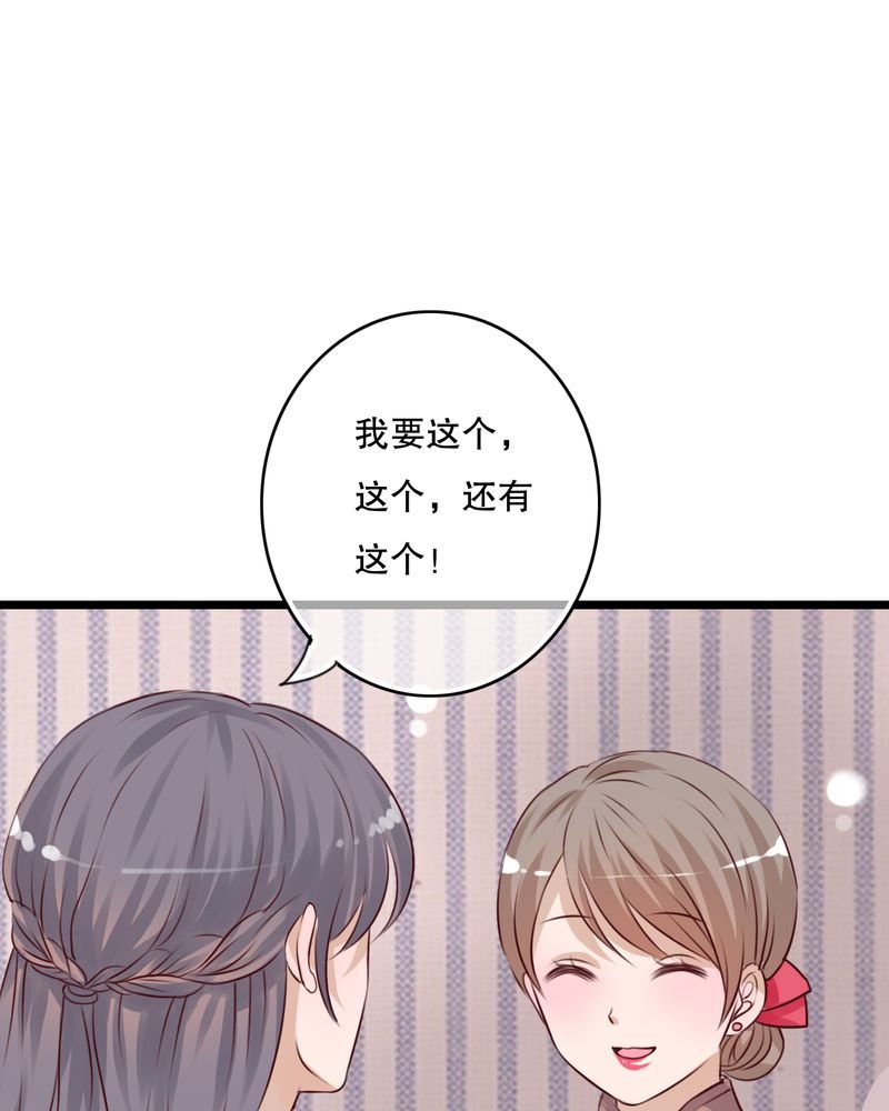 第35章：樱花树下