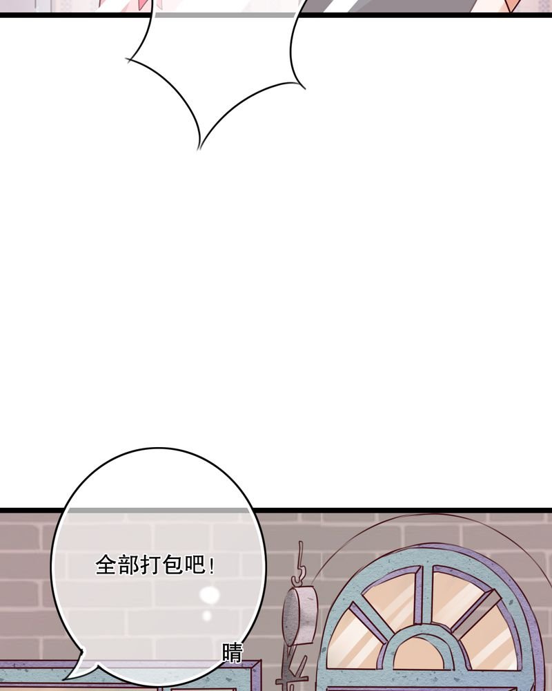 第35章：樱花树下