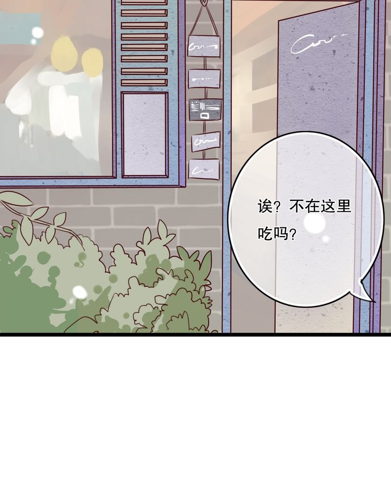 第35章：樱花树下