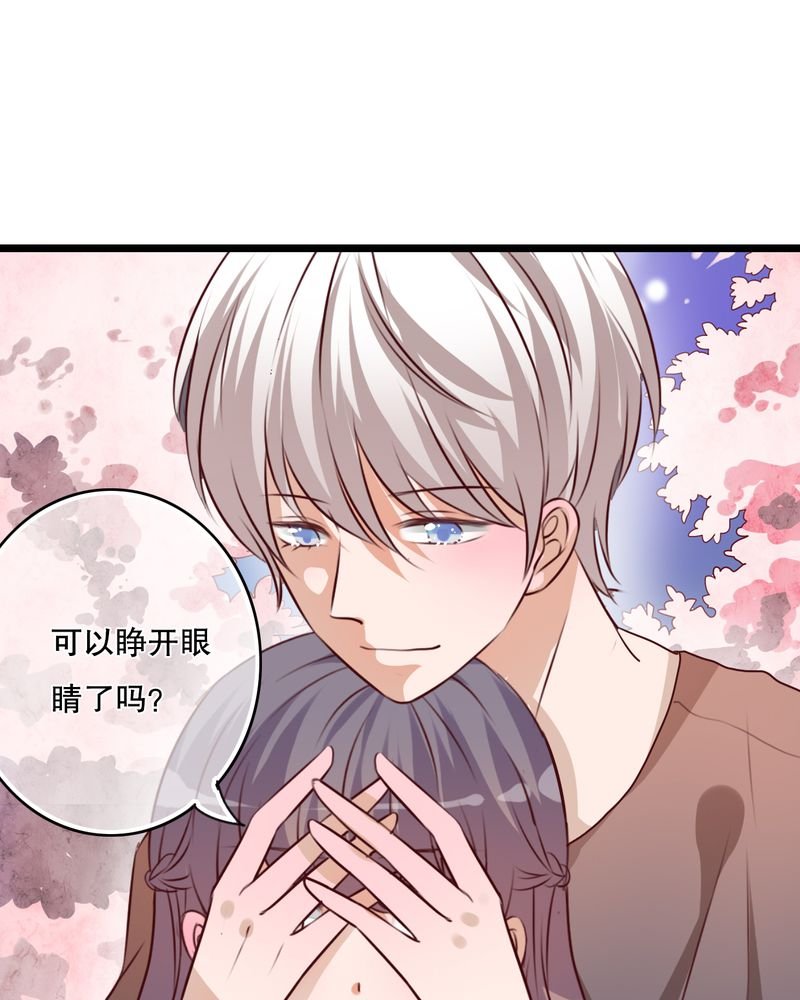 第35章：樱花树下