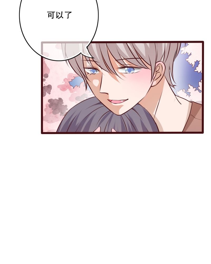 第35章：樱花树下