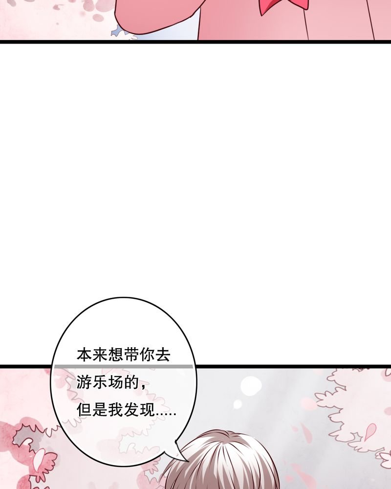 第35章：樱花树下