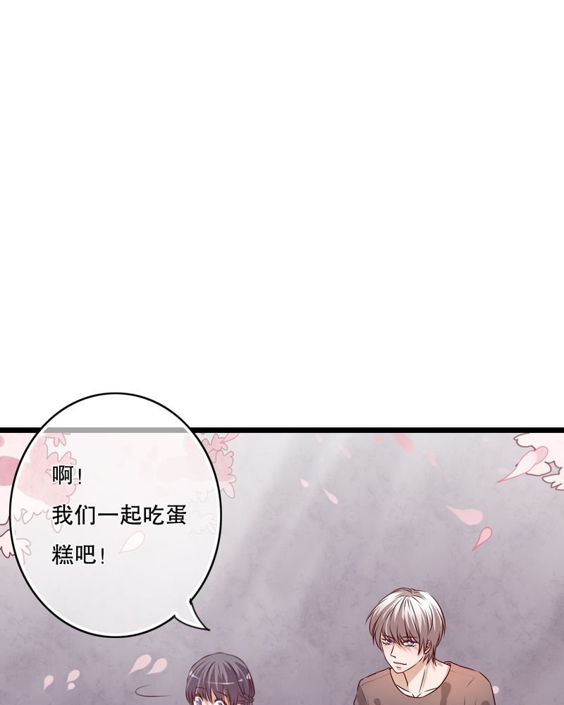 第35章：樱花树下