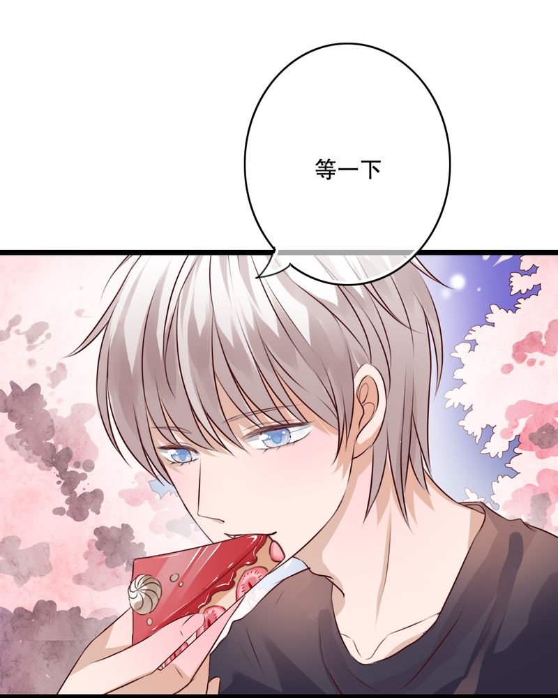 第35章：樱花树下