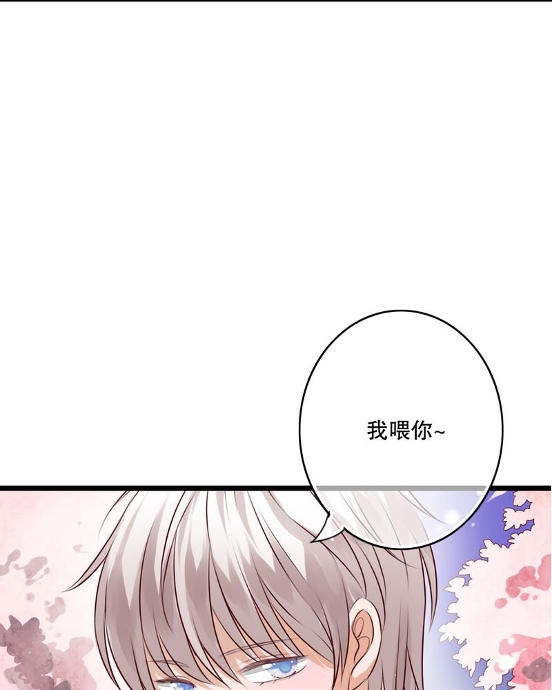 第35章：樱花树下