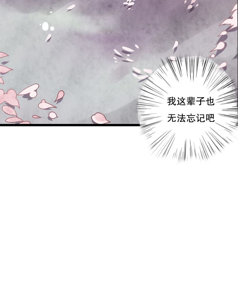 第35章：樱花树下