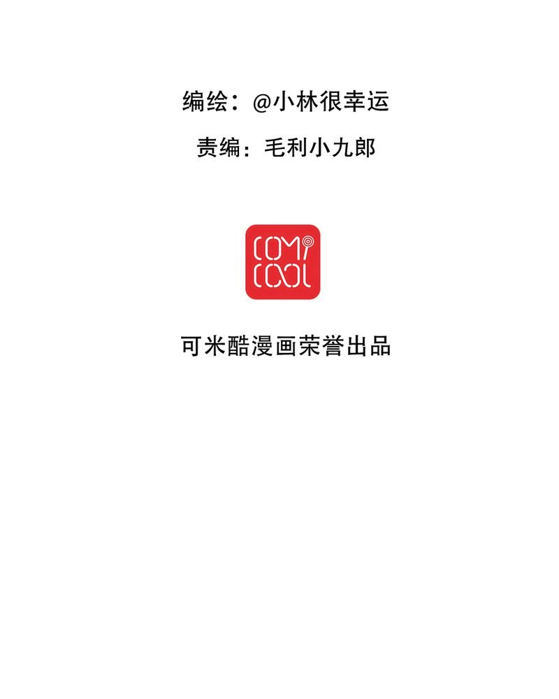 第36章：误会