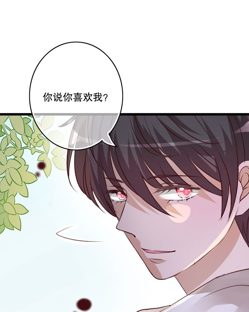 第36章：误会