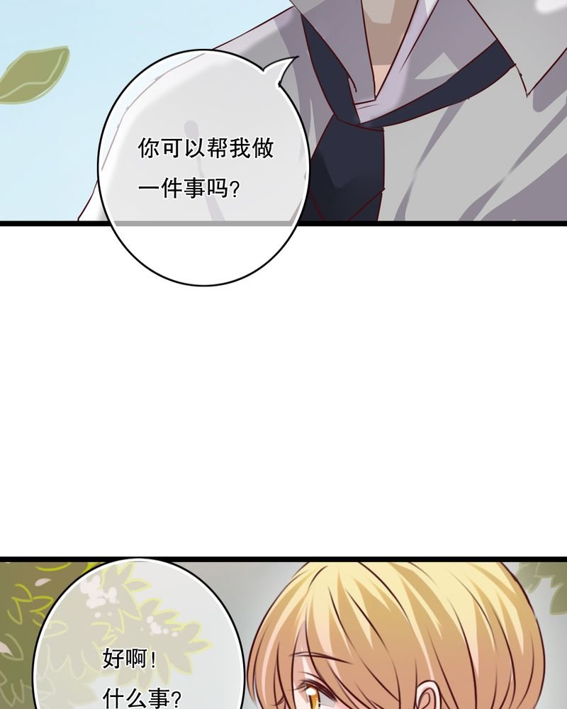 第36章：误会